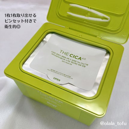 THE CICA 4.0 デイリーマスク/SNP/シートマスク・パックを使ったクチコミ(2枚目)