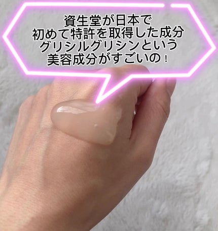 エリクシール ルフレ バランシング おやすみマスク/エリクシール/フェイスクリームを使ったクチコミ(3枚目)