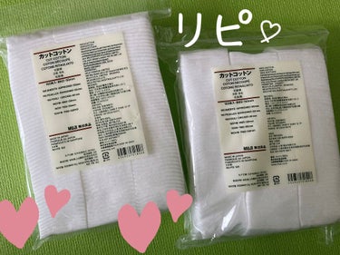 カットコットン（新）/無印良品/コットンを使ったクチコミ（1枚目）