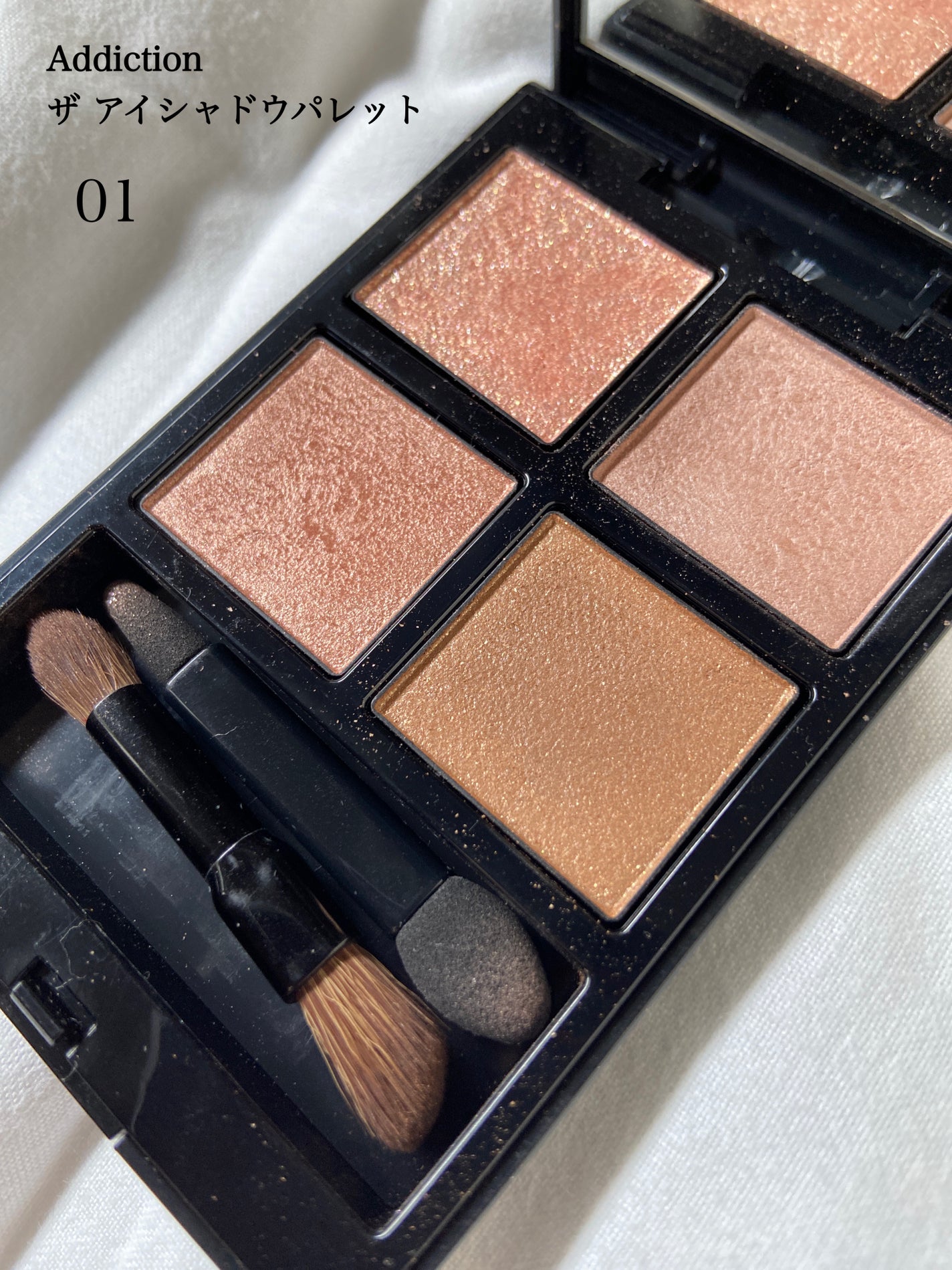 アディクション ザ アイシャドウ パレット/ADDICTION/アイシャドウパレットを使ったクチコミ(1枚目)