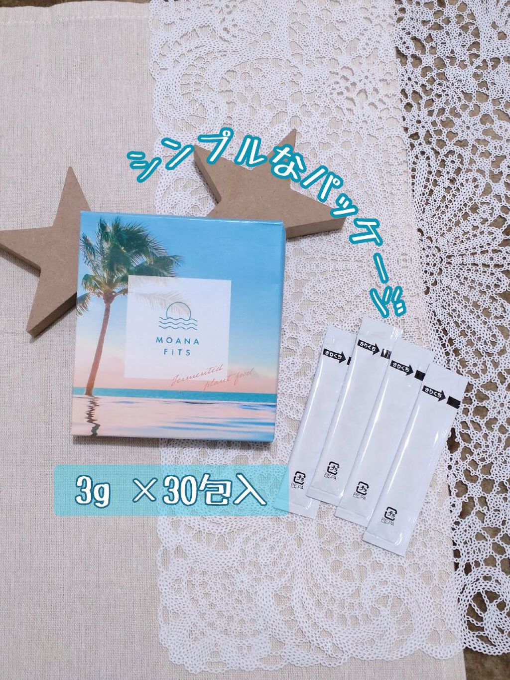 MOANAFITS 植物発酵加工食品/MOANAFITS/酵素ドリンクを使ったクチコミ（2枚目）