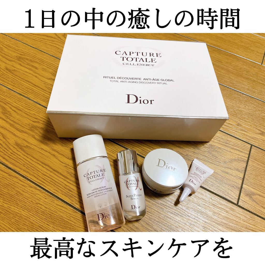 【旧】カプチュール トータル セル ENGY ディスカバリー キット/Dior/スキンケアキットを使ったクチコミ(1枚目)