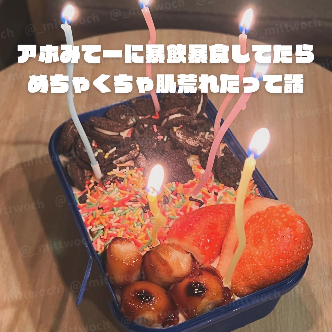 薬用洗顔フォーム/スキンライフ/洗顔フォームを使ったクチコミ(1枚目)