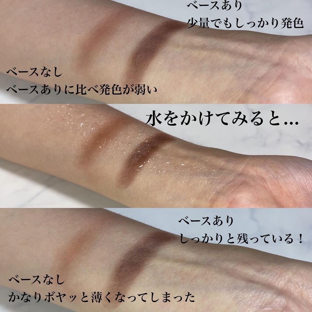 M·A·C プレップ プライム 24 アワー エクステンド アイ ベース/M・A・C/アイシャドウベースを使ったクチコミ（2枚目）