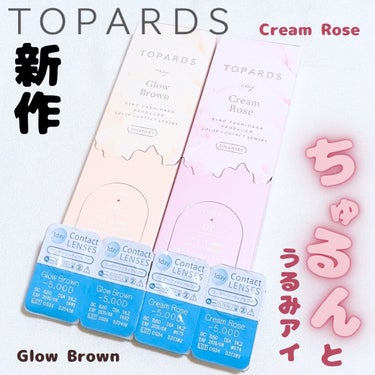 TOPARDS 1day/TOPARDS/ワンデー（１DAY）カラコンを使ったクチコミ（2枚目）