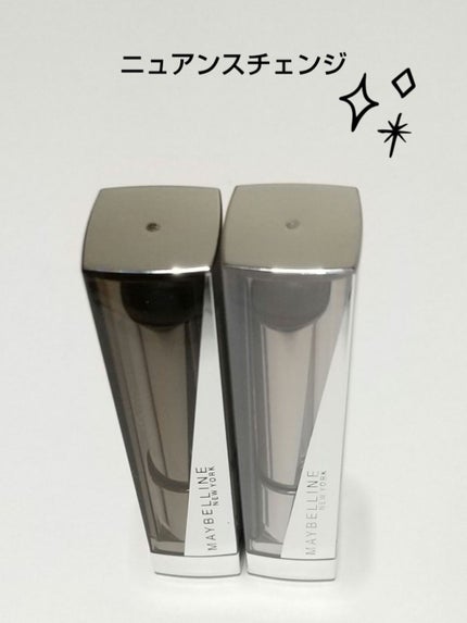 リップ フラッシュ WH01 ピュアホワイト/MAYBELLINE NEW YORK/口紅の画像