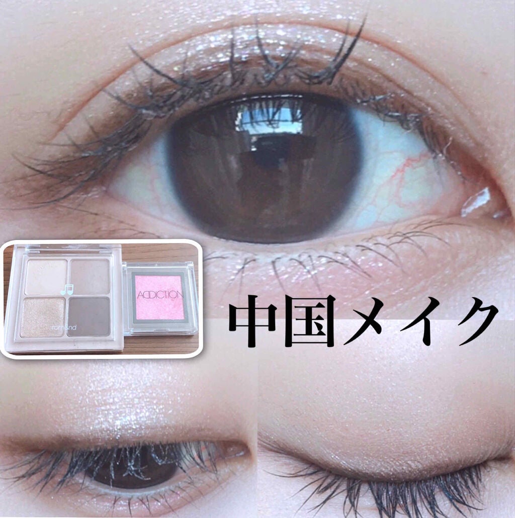 アディクション ザ アイシャドウ/ADDICTION/単色アイシャドウを使ったクチコミ(4枚目)