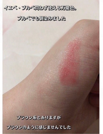 ラスティング リップカラーN/CEZANNE/口紅を使ったクチコミ(6枚目)