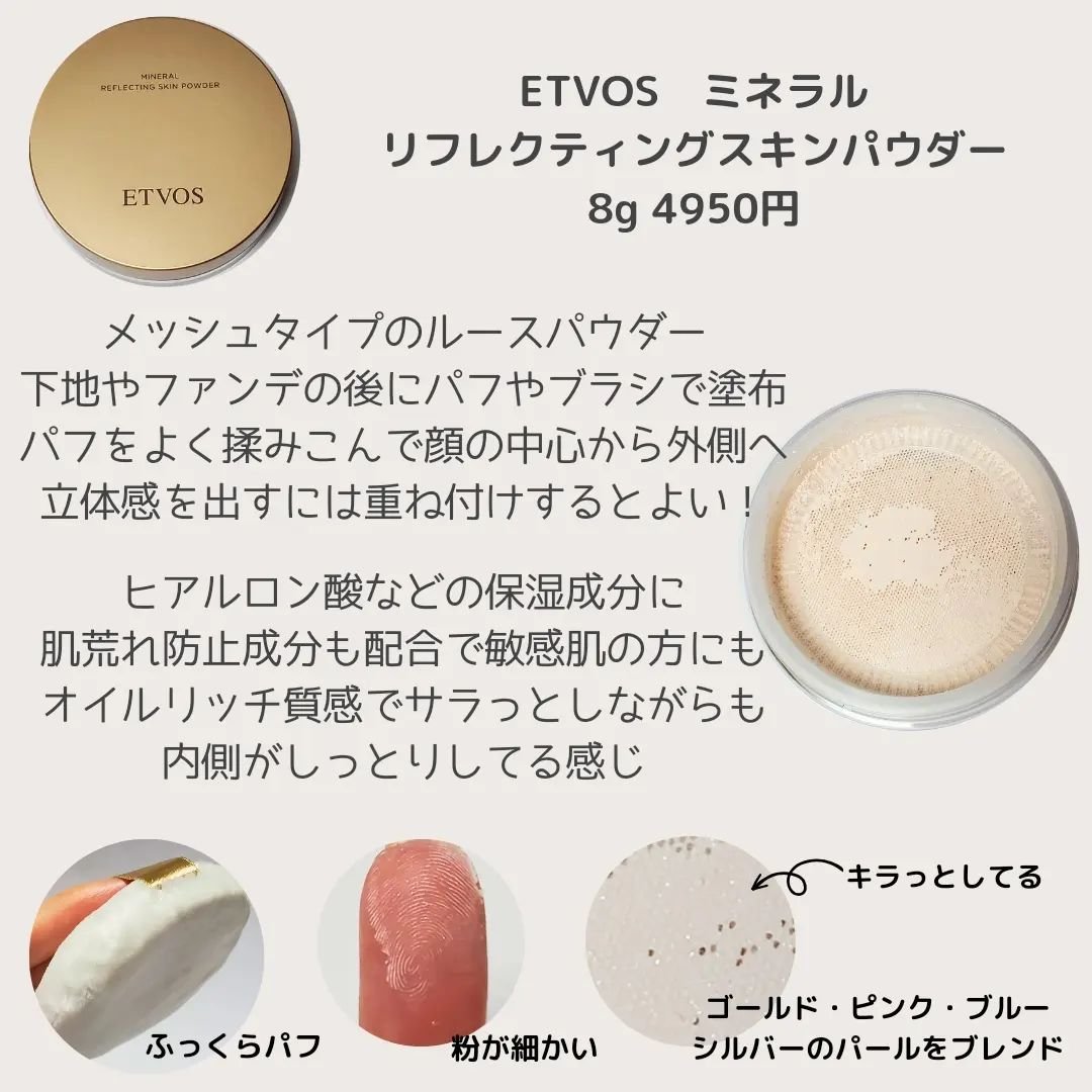 ミネラルインナートリートメントリキッドコンシーラー/エトヴォス/リキッドコンシーラーを使ったクチコミ（3枚目）