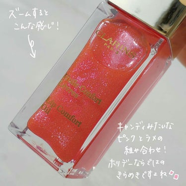 コンフォート リップオイル /CLARINS/リップグロスを使ったクチコミ（2枚目）