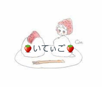 グロストップコート/無印良品/ネイルトップコートを使ったクチコミ(1枚目)