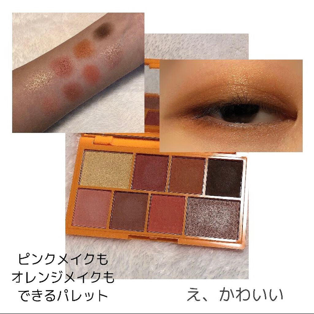 ミニチョコレートアイシャドウパレット/MAKEUP REVOLUTION/アイシャドウパレットを使ったクチコミ(1枚目)