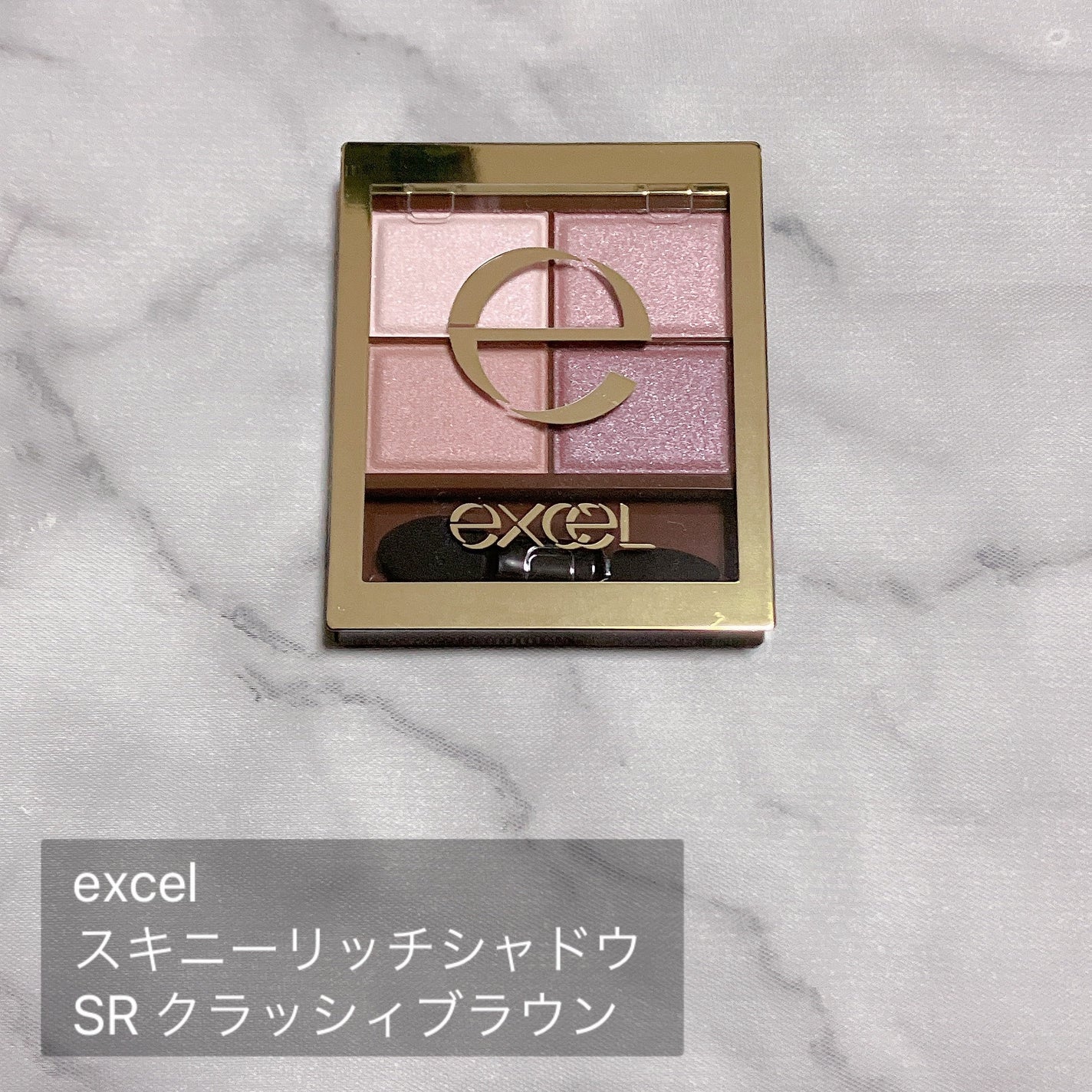 スキニーリッチシャドウ/excel/アイシャドウパレットを使ったクチコミ(2枚目)