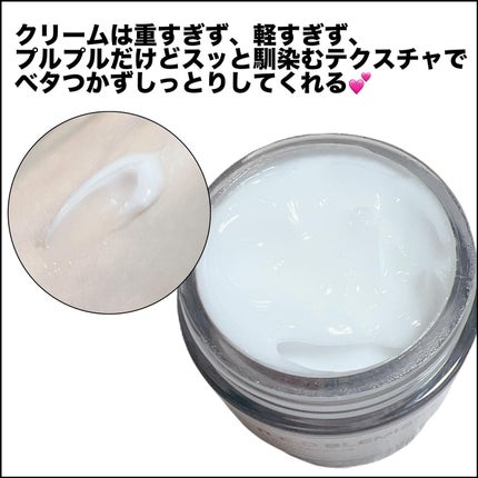 レッドブレミッシュ クリアモイスチャークリーム/Dr.G/フェイスクリームを使ったクチコミ(3枚目)