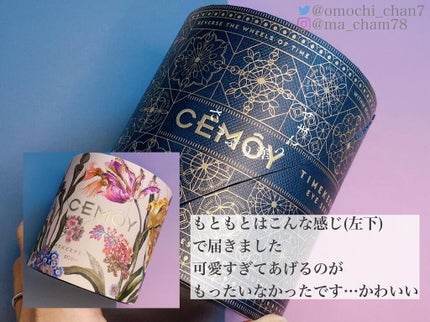 タイムキーパーアイセラム/CEMOY/アイケア・アイクリームを使ったクチコミ(5枚目)