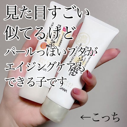 リンクルUV乳液/なめらか本舗/日焼け止めミルクを使ったクチコミ(6枚目)