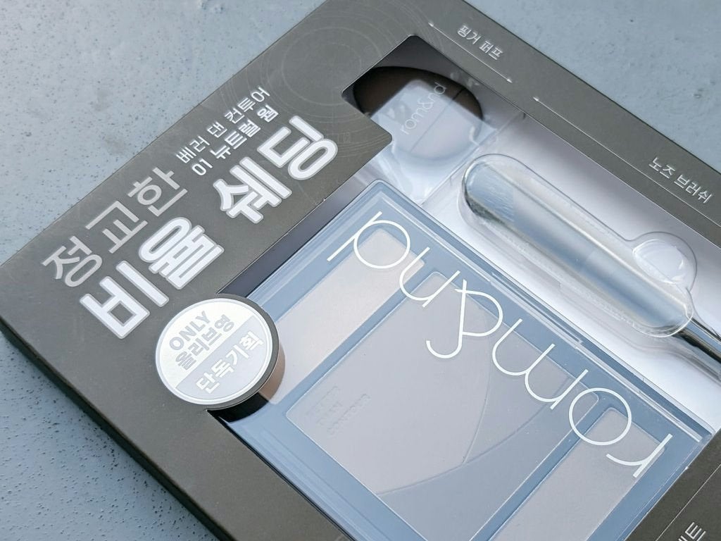 JUDYDOLL メリハリマスターパレット/JUDYDOLL/パウダーハイライトを使ったクチコミ(1枚目)