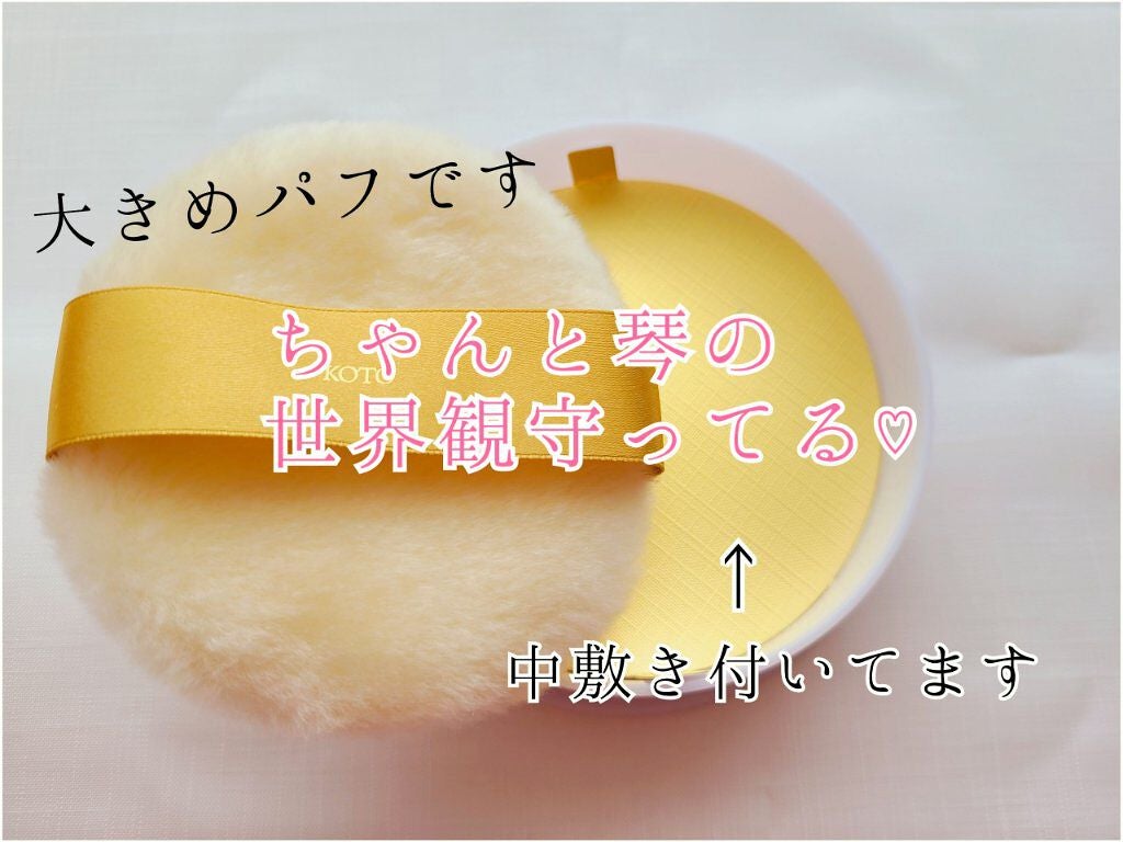 琴 ファンシーパウダー(プレスト)/SHISEIDO/香水(レディース)を使ったクチコミ(3枚目)