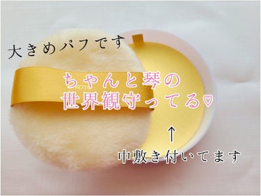 琴 ファンシーパウダー（プレスト）/SHISEIDO/香水(レディース)を使ったクチコミ（3枚目）