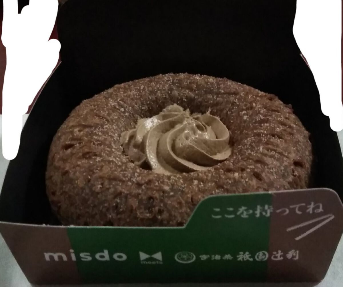 辻利　濃いほうじ茶ホイップドーナツ　米粉/ミスタードーナツ/食品を使ったクチコミ（2枚目）