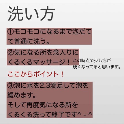 ディープクリア洗顔パウダー/ファンケル/洗顔パウダーを使ったクチコミ(2枚目)