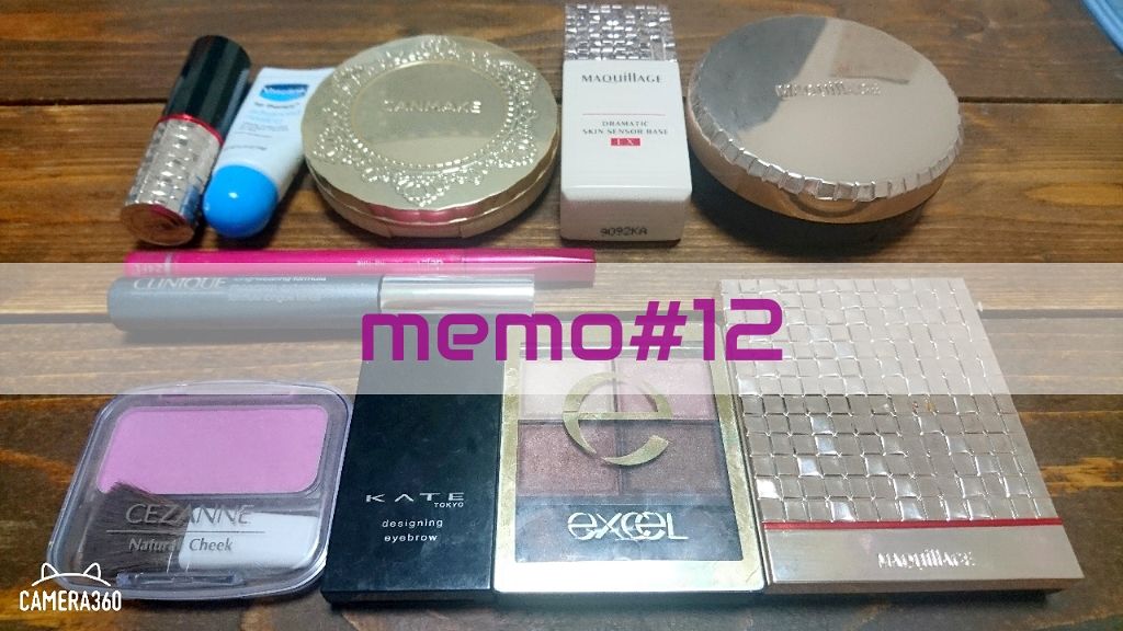 スキニーリッチシャドウ/excel/アイシャドウパレットを使ったクチコミ（1枚目）