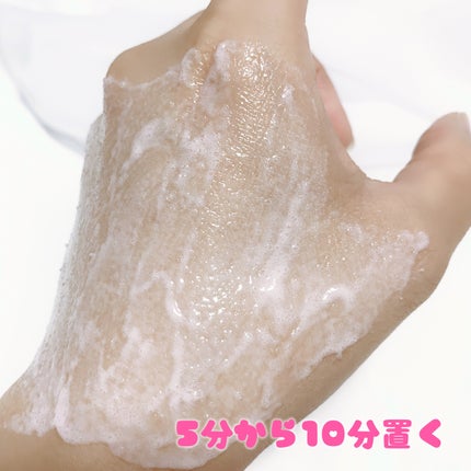 ピンクティーツリーライスシカウォッシュオフパック/APLIN/洗い流すパック・マスクを使ったクチコミ(5枚目)