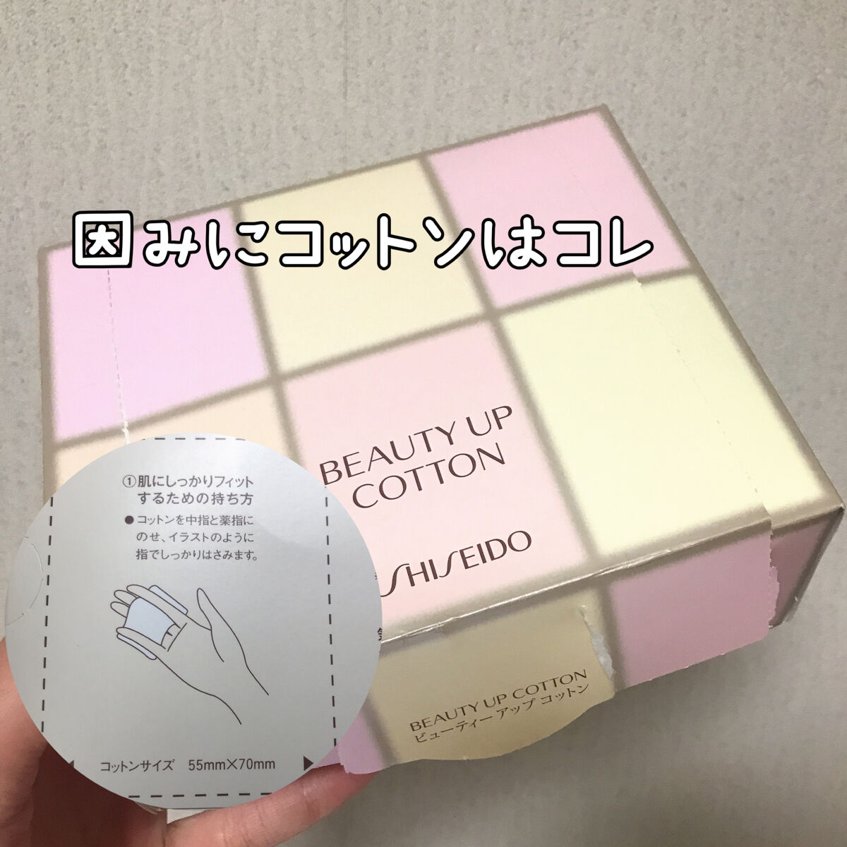 コスメ収納紹介/セリア/その他を使ったクチコミ（2枚目）