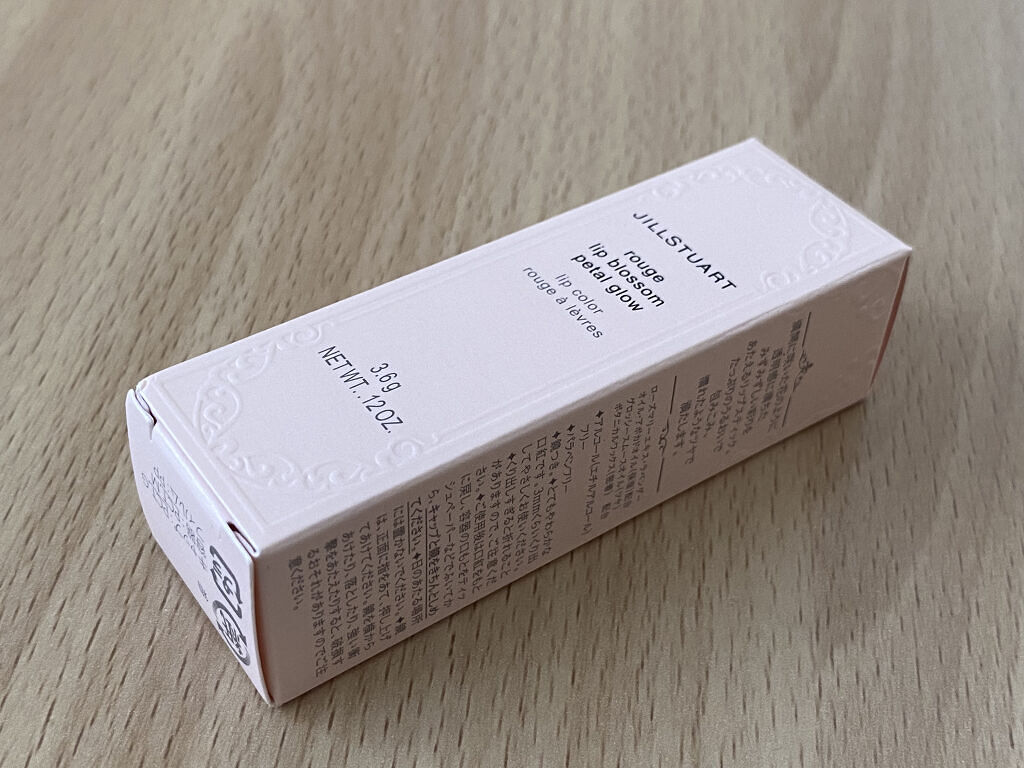 ルージュ リップブロッサム ペタルグロウ 03 high mallow/JILL STUART/口紅を使ったクチコミ（1枚目）