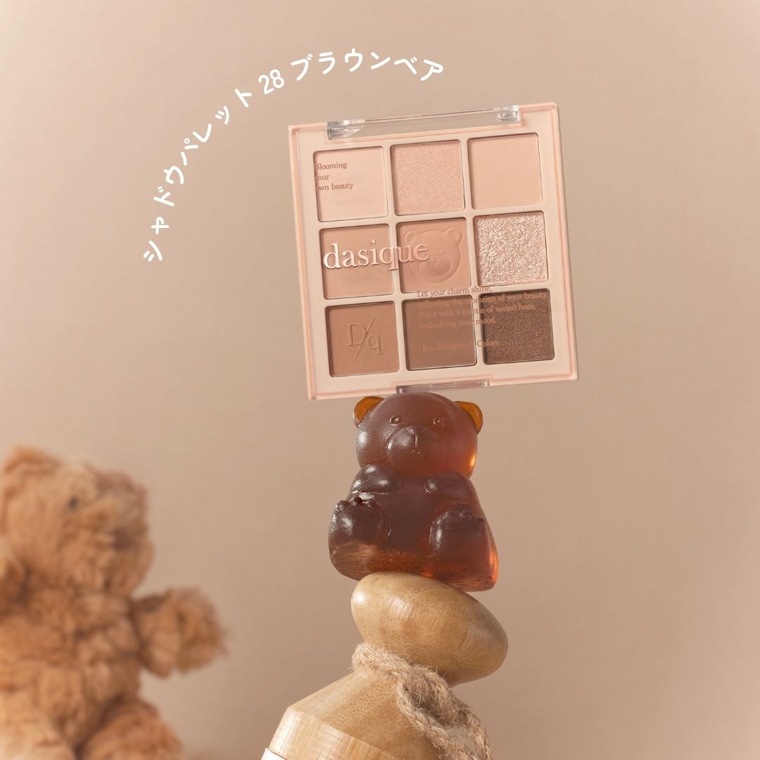 シャドウパレット/dasique/アイシャドウパレットを使ったクチコミ（2枚目）