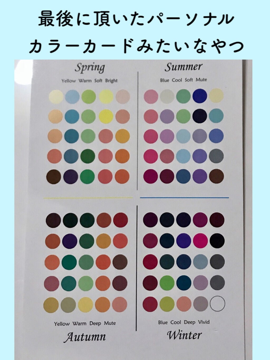 グレイズバームリップ/excel/口紅を使ったクチコミ(4枚目)