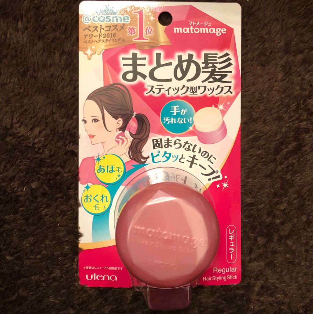 まとめ髪スティック レギュラー/マトメージュ/ヘアワックス・クリームを使ったクチコミ(1枚目)