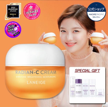 ラディアンーCクリーム/LANEIGE/フェイスクリームを使ったクチコミ(1枚目)