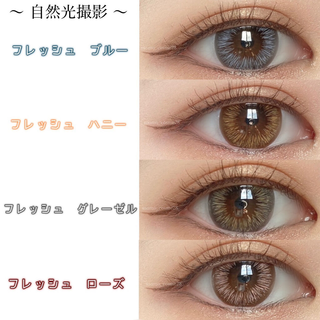 ワンデーアキュビュー®ディファイン®モイスト®/アキュビュー® ディファイン®/ワンデー（１DAY）カラコンを使ったクチコミ（3枚目）