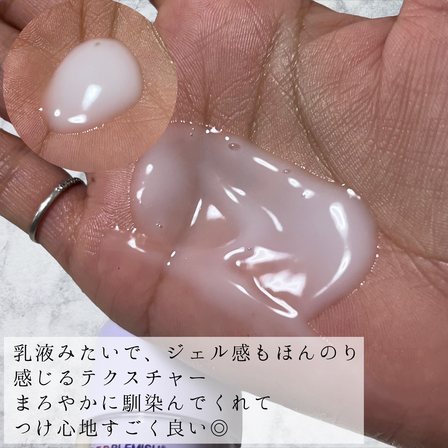 バクチオールポアジェットセラム/Dr.G/美容液を使ったクチコミ（2枚目）