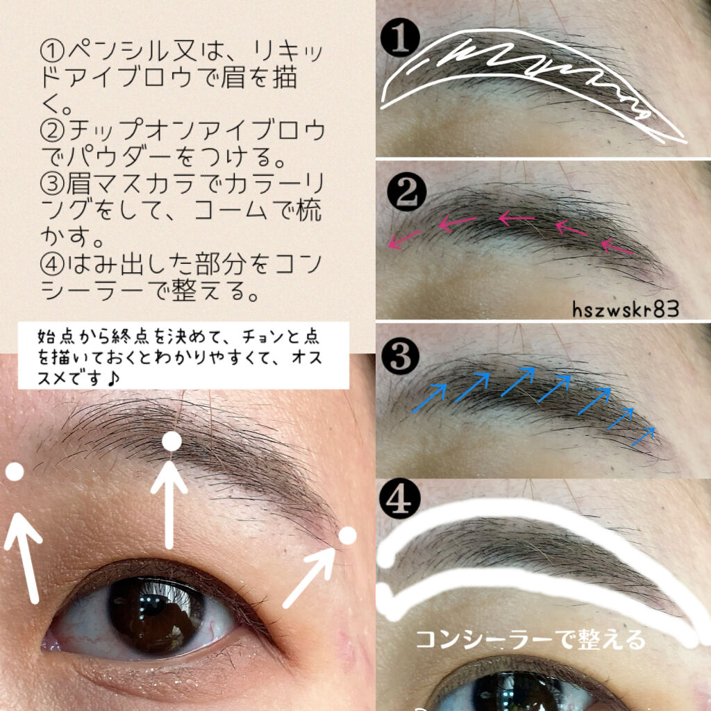 スタンプカバーコンシーラー/キャンメイク/リキッドコンシーラーを使ったクチコミ（2枚目）