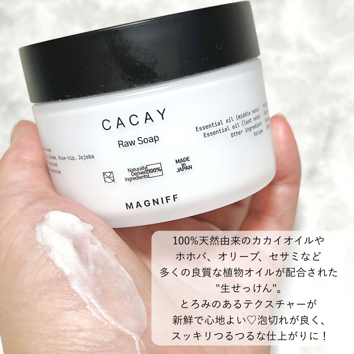 ロウソープ カカイ/MAGNIFF/その他洗顔料を使ったクチコミ(2枚目)