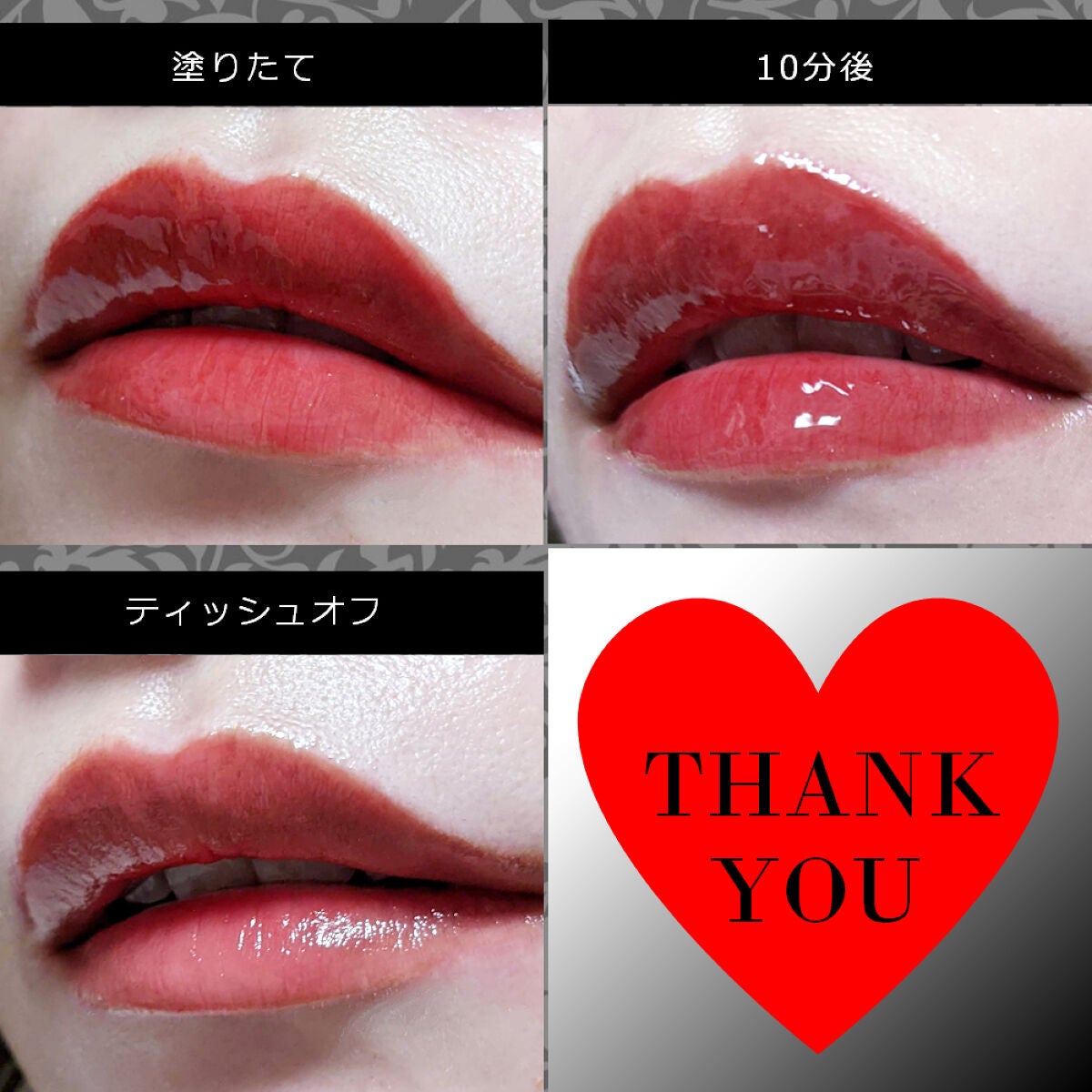 グロウフィットウォーターティント/LIZDA/リップティントを使ったクチコミ(2枚目)