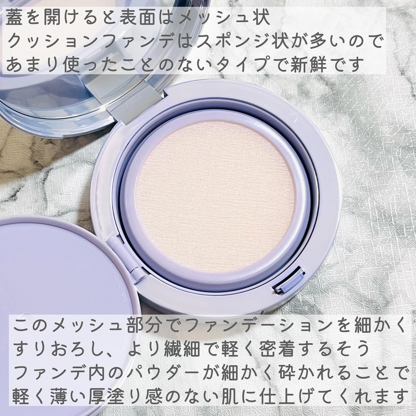 ハイパーメッシュファンデーション/LUNA/クッションファンデーションを使ったクチコミ（3枚目）