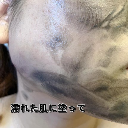 ブラックペイントラバー/23years old/その他洗顔料を使ったクチコミ(4枚目)