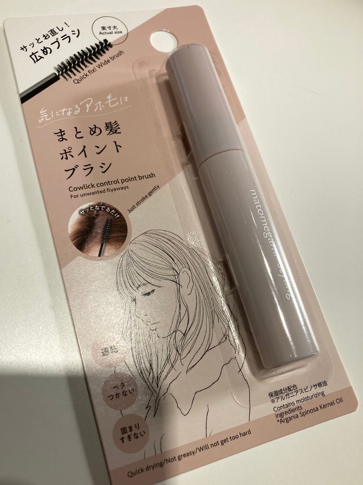 まとめ髪ポイントブラシ/DAISO/ヘアジェルを使ったクチコミ(1枚目)