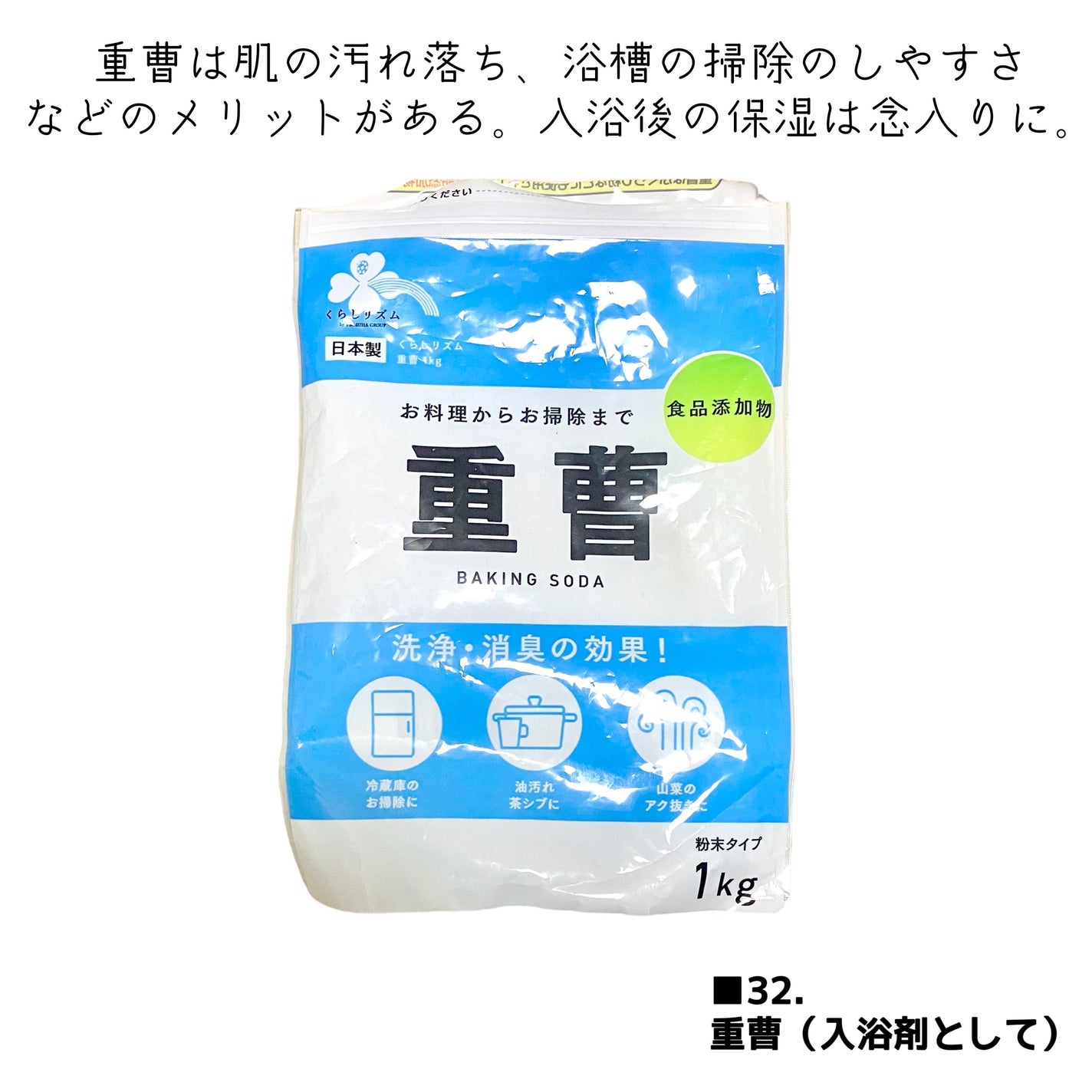 重曹つるつる風呂/毛穴撫子/炭酸系入浴剤を使ったクチコミ(9枚目)