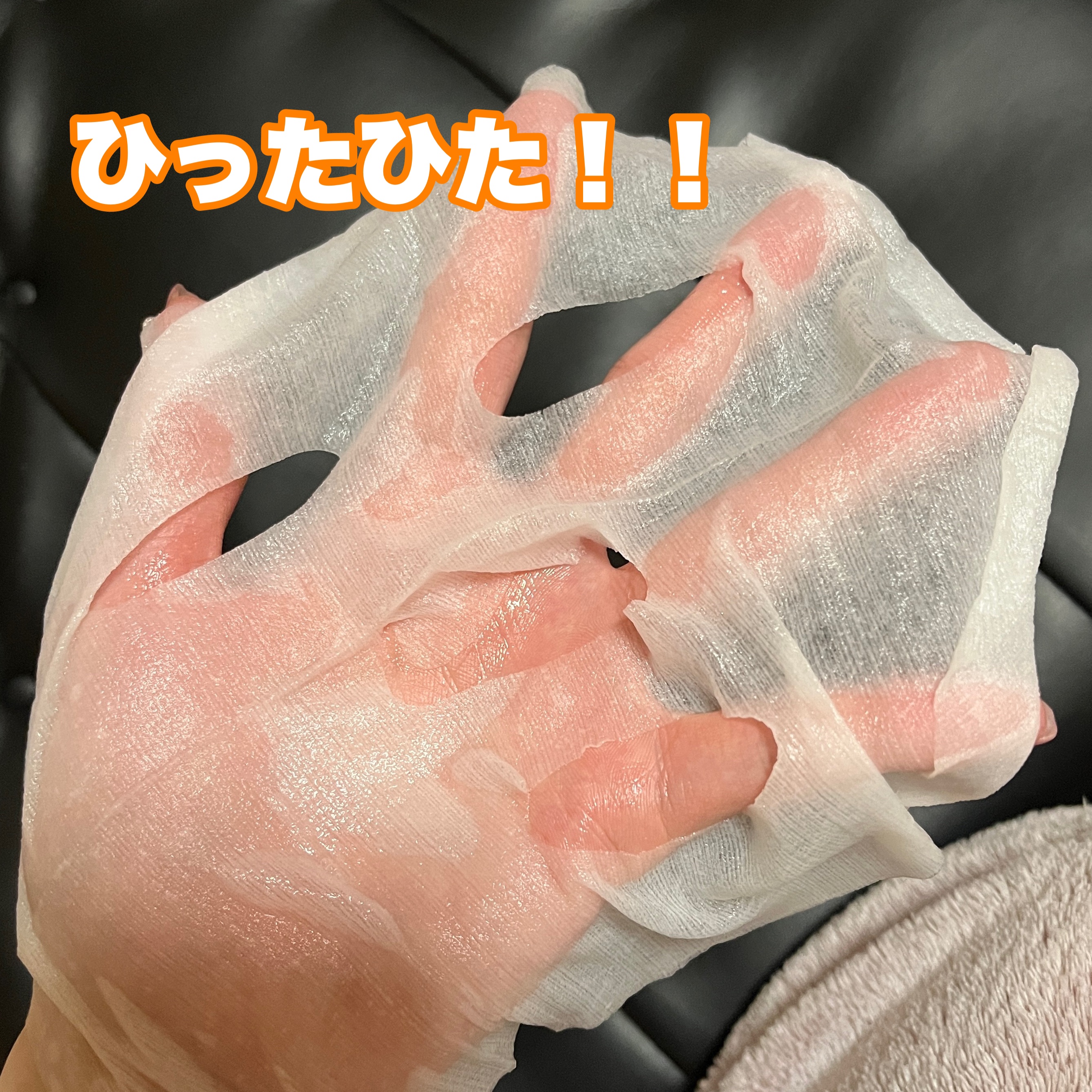 CHOI薬用マスク 肌・毛穴ケア ［医薬部外品］/肌美精/シートマスク・パックを使ったクチコミ（3枚目）