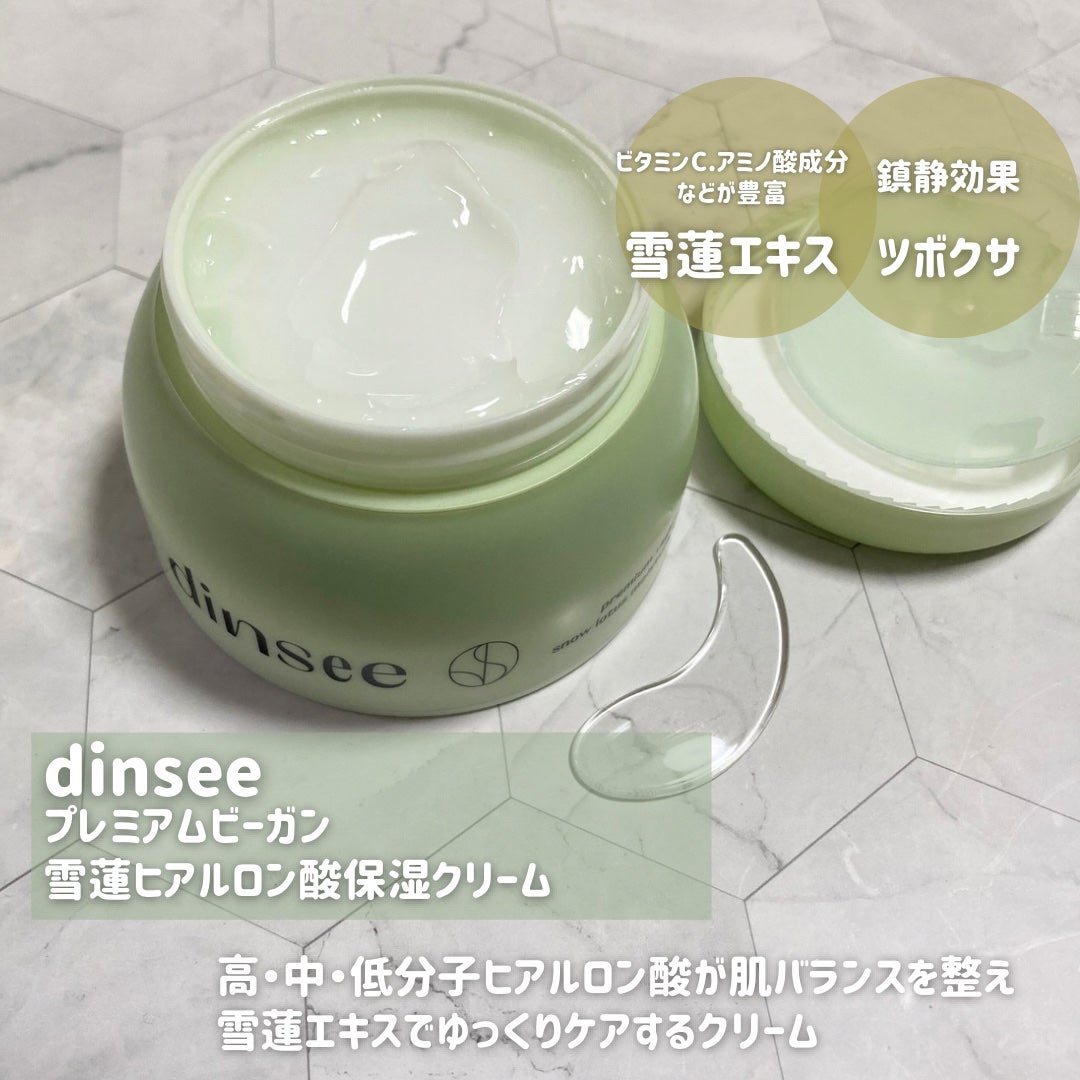 プレミ アムビーガン 弱酸性ヒアルロン酸フォームクレンザー/dinsee/クレンジングクリームを使ったクチコミ(2枚目)