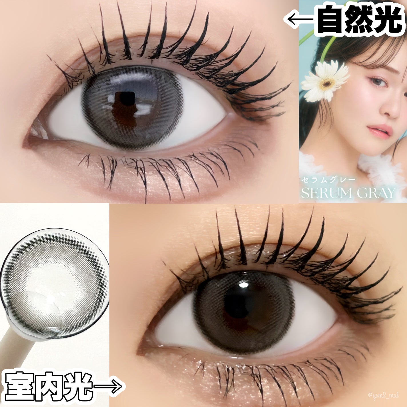 Chu's me 1day/Chu's me/ワンデー(1DAY)カラコンを使ったクチコミ(5枚目)