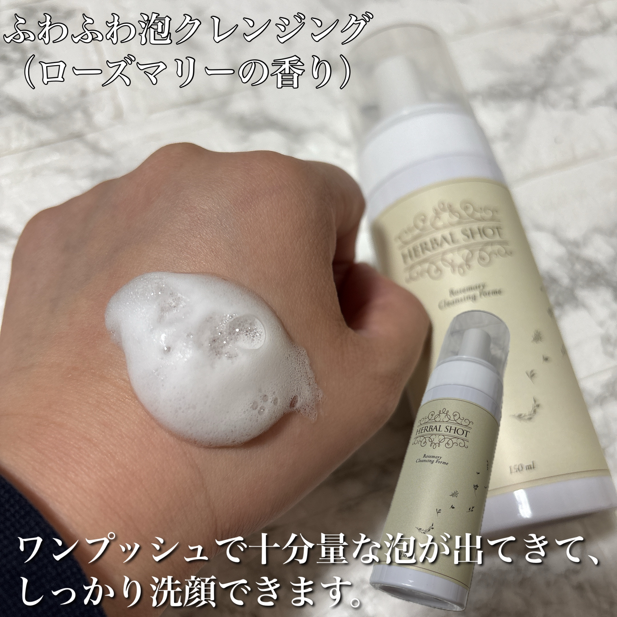 濃密保湿美容液（ラベンダー）/Herbal Shot/美容液を使ったクチコミ（2枚目）