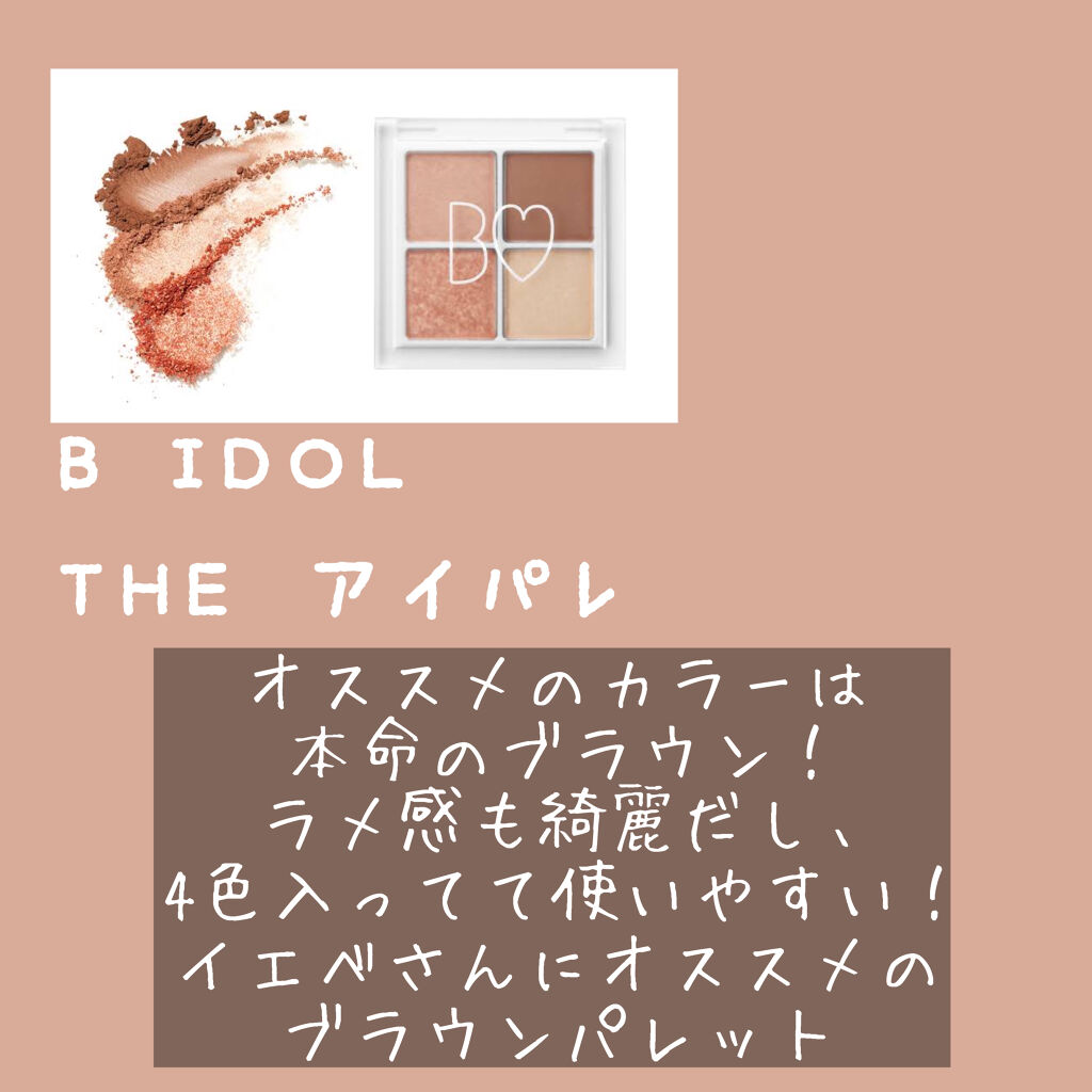 ナチュラル チークN/CEZANNE/パウダーチークを使ったクチコミ（3枚目）