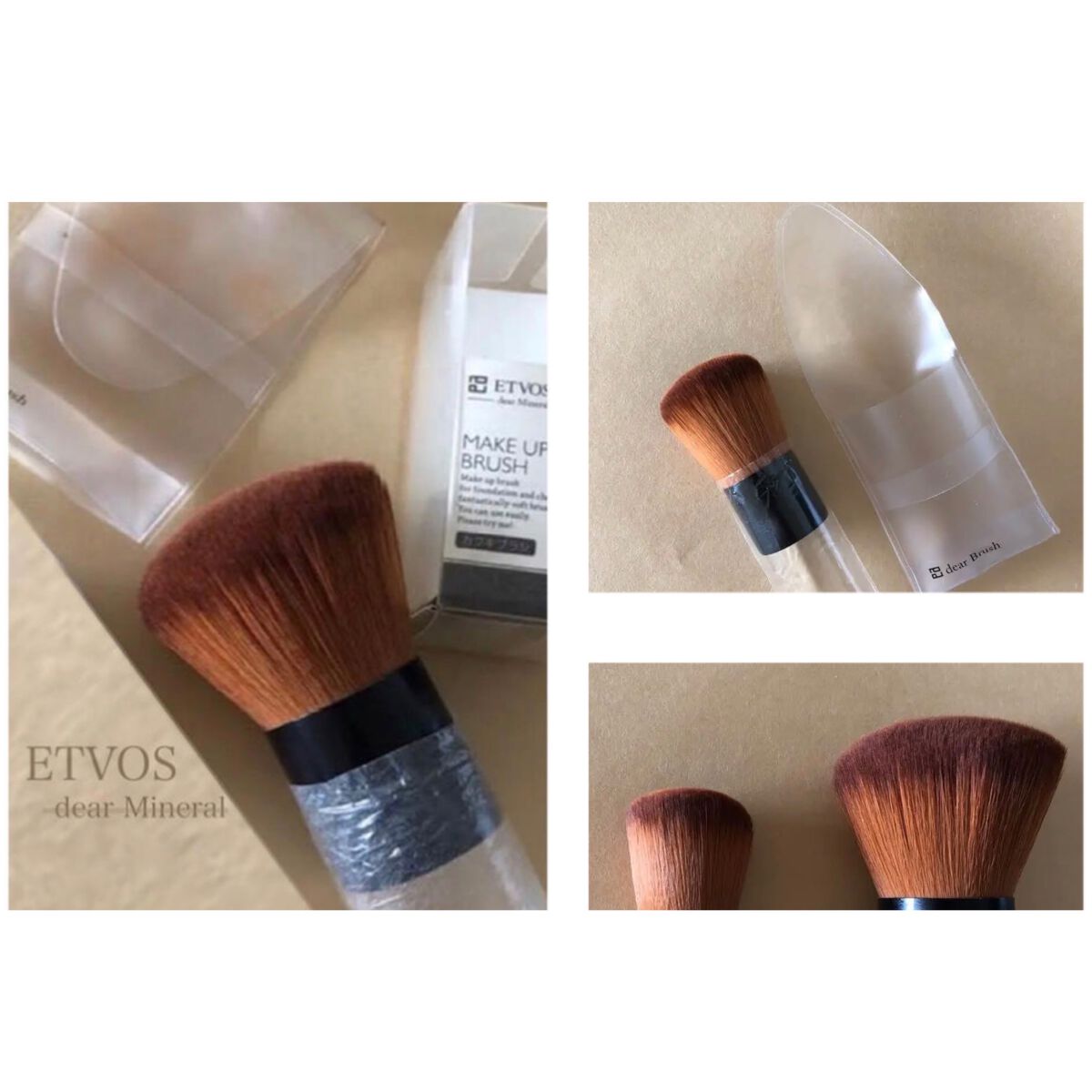 カブキブラシ(全長約7cm)/エトヴォス/メイクブラシを使ったクチコミ(2枚目)