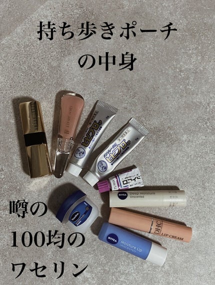 DHC 薬用リップクリーム/DHC/リップクリームを使ったクチコミ(1枚目)