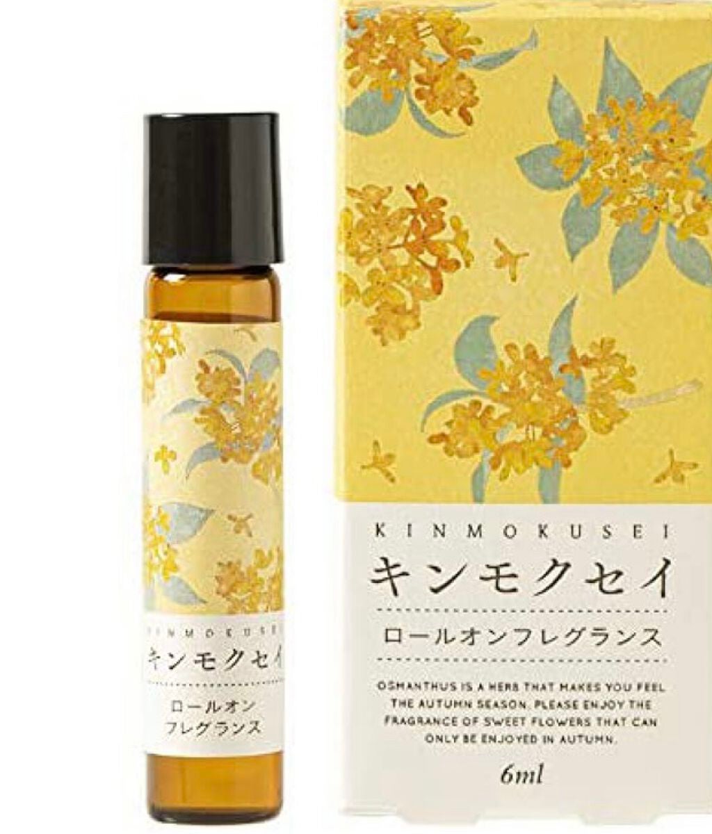 金木犀 ロールオンフレグランス/生活の木/香水(その他)を使ったクチコミ(1枚目)